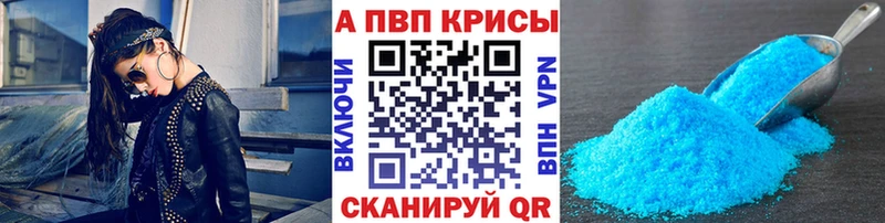 Купить где  Фурманов  А ПВП крисы CK 