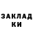 АМФЕТАМИН Розовый Catherine M