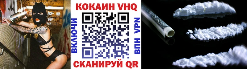 Купить закладки  Фурманов  КОКАИН Columbia 