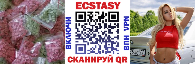 ЭКСТАЗИ Cube  Купить  Фурманов 