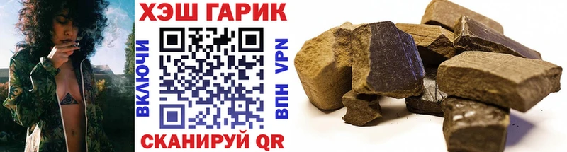 Купить где  Фурманов  ГАШИШ гашик 