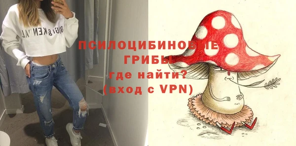 кокаин Балахна
