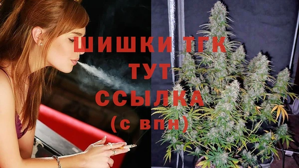 альфа пвп VHQ Аркадак