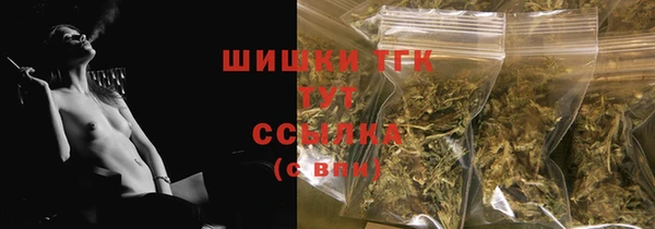 альфа пвп VHQ Аркадак