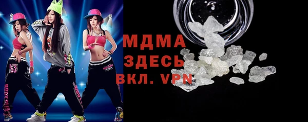 альфа пвп VHQ Аркадак