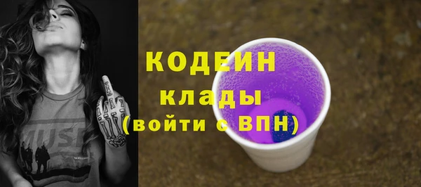 jwh Армянск
