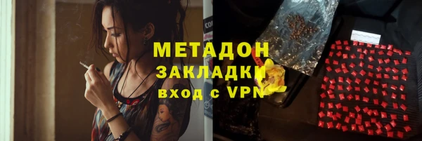 jwh Армянск
