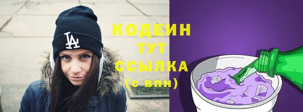 кокаин премиум Беломорск