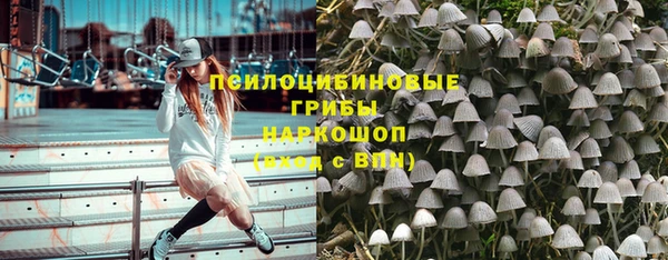 кокаин Балахна