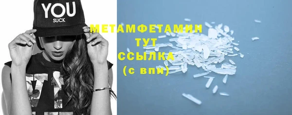 меф VHQ Балабаново