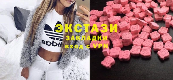 альфа пвп VHQ Аркадак