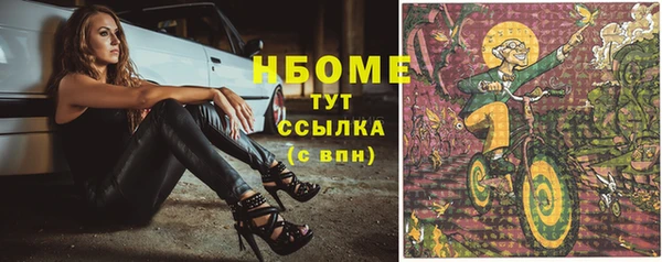 кокаин Балахна