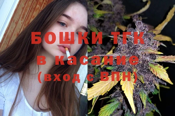 мдма Арсеньев