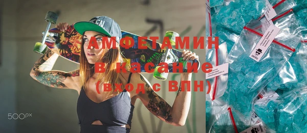 кокаин премиум Беломорск