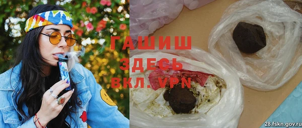 гашиш Белокуриха