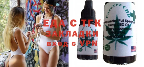 ПСИЛОЦИБИНОВЫЕ ГРИБЫ Белоозёрский