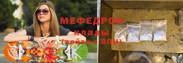 меф VHQ Балабаново
