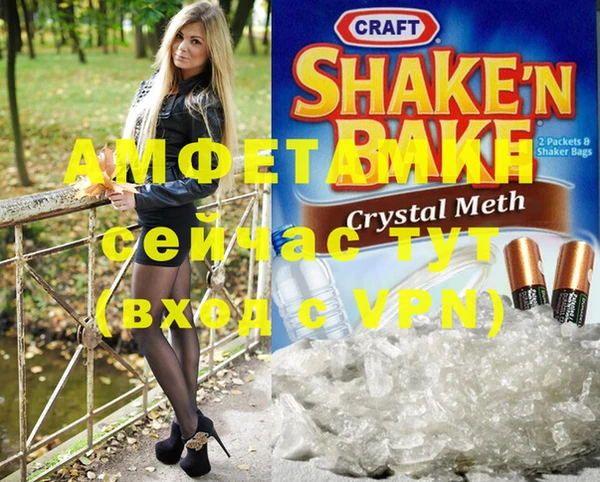 jwh Армянск