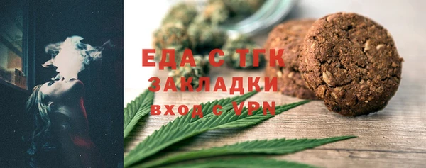 кокаин Балахна