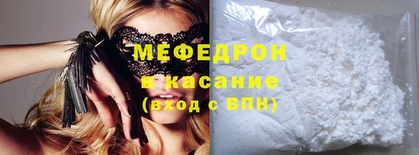 меф VHQ Балабаново