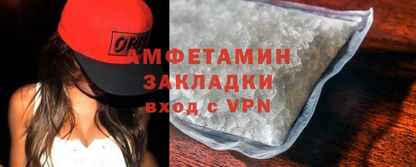 гашиш Белокуриха