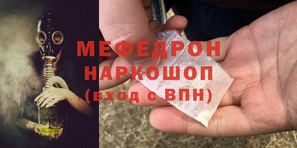 кокаин Балахна