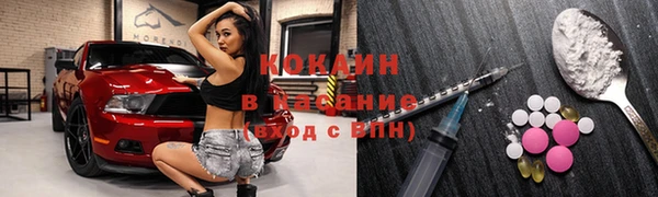 jwh Армянск