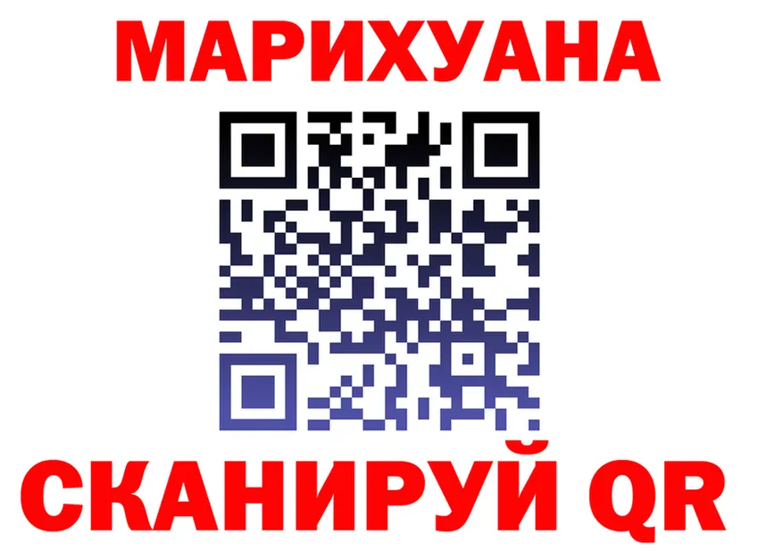 КЕТАМИН VHQ зеркало это KRAKEN Фурманов