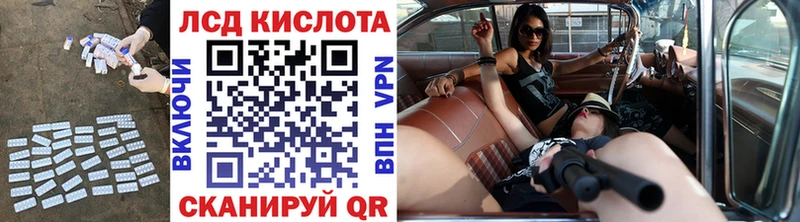 Купить где  Фурманов  Лсд 25 экстази кислота 