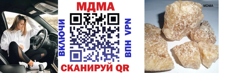 Купить  Фурманов  MDMA молли 