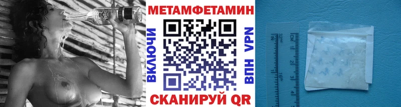Купить закладки  Фурманов  Первитин мет 