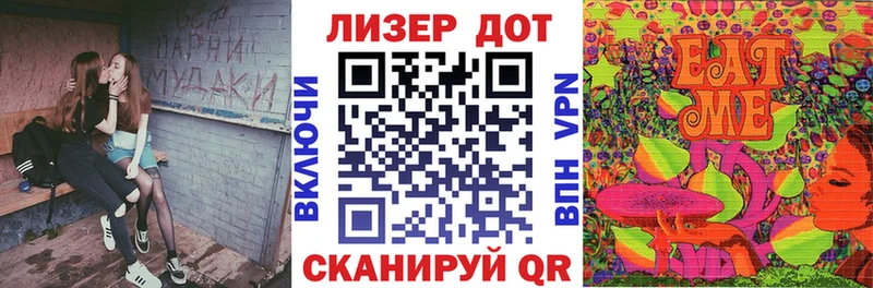 Купить закладки  Фурманов  Марки 25I-NBOMe 1,5мг 